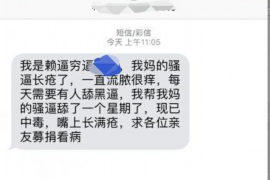 万安如果欠债的人消失了怎么查找，专业讨债公司的找人方法